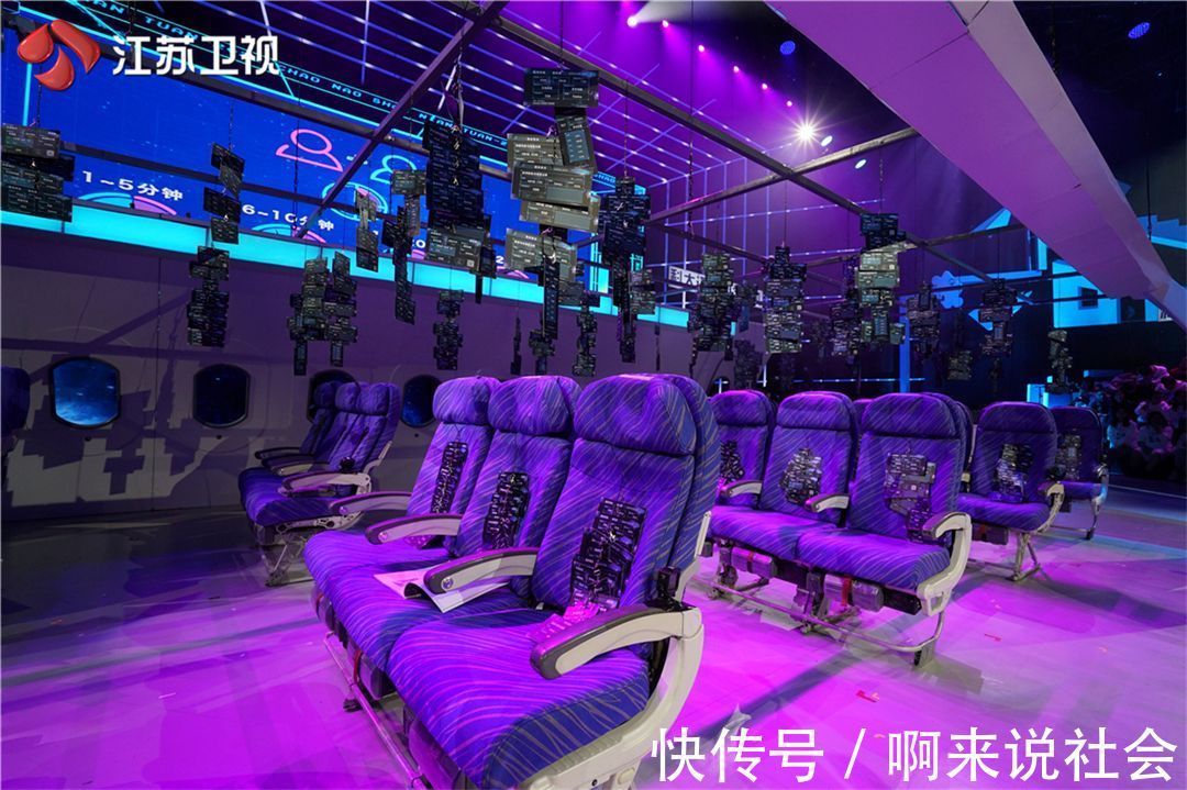 伊能静|“超脑飞船”即将启航寻觅新世代超脑少年