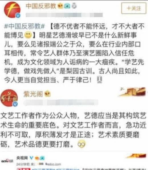 公众人物|《极限挑战》比去年更惨,新嘉宾被央视点名批评,节目将重新调整