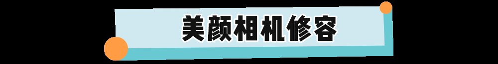 周也|面部折叠度是什么鬼？新一波的审美焦虑又来了？