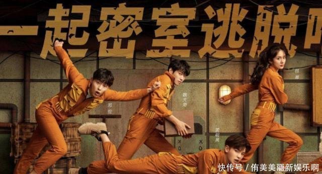 邓伦|继《我要打篮球》后,邓伦又一综艺将袭,看了拟邀名单很难淡定了
