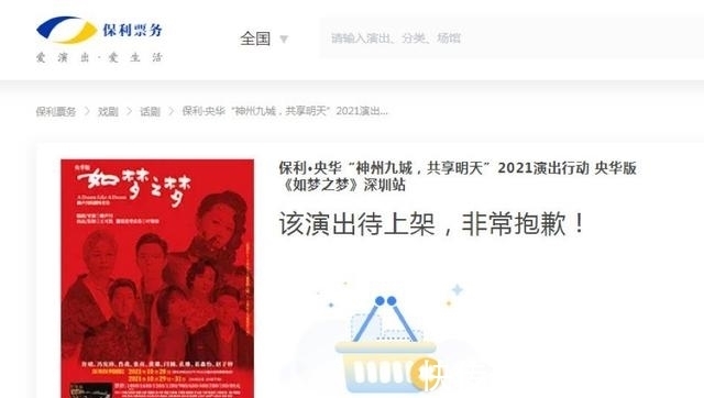 话剧|《如梦之梦》抢票，诞生新一轮“心碎小飞侠”，粉丝化悲痛为力量