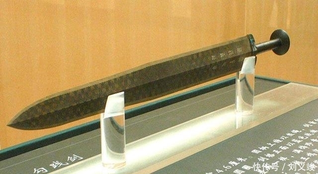 另一人|古剑出土后, 专家认为此剑为2300年前勾践所用, 郭沫若: 是另一人