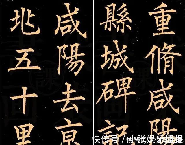 柳楷!清代郭均楷书《咸阳碑》欣赏,秀劲挺拔硬朗端庄、融欧于柳的好字