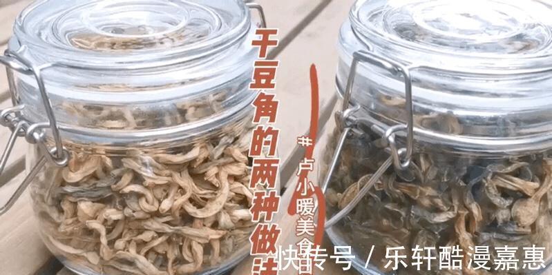 好吃|天气太热，晒点豆角，用来炒菜或者是煲汤都好吃