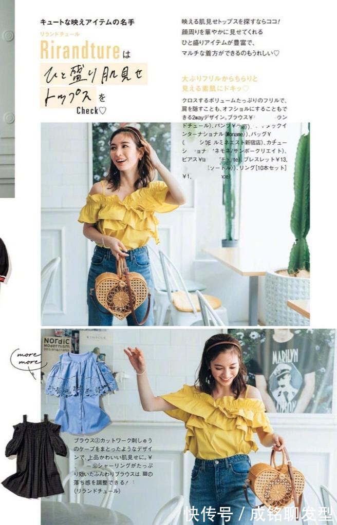 v领|显瘦的秘诀藏在这里！日常穿衣注意这几种搭配，不仅减龄还显身材