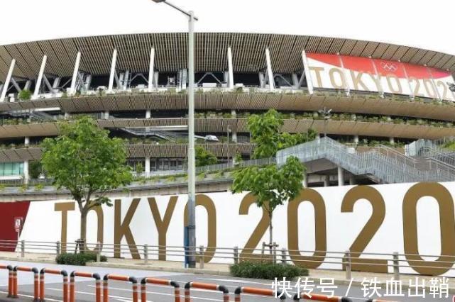 日本|日本这次亏大了！东京奥组委宣布一“艰难决定”，2.4万亿没了