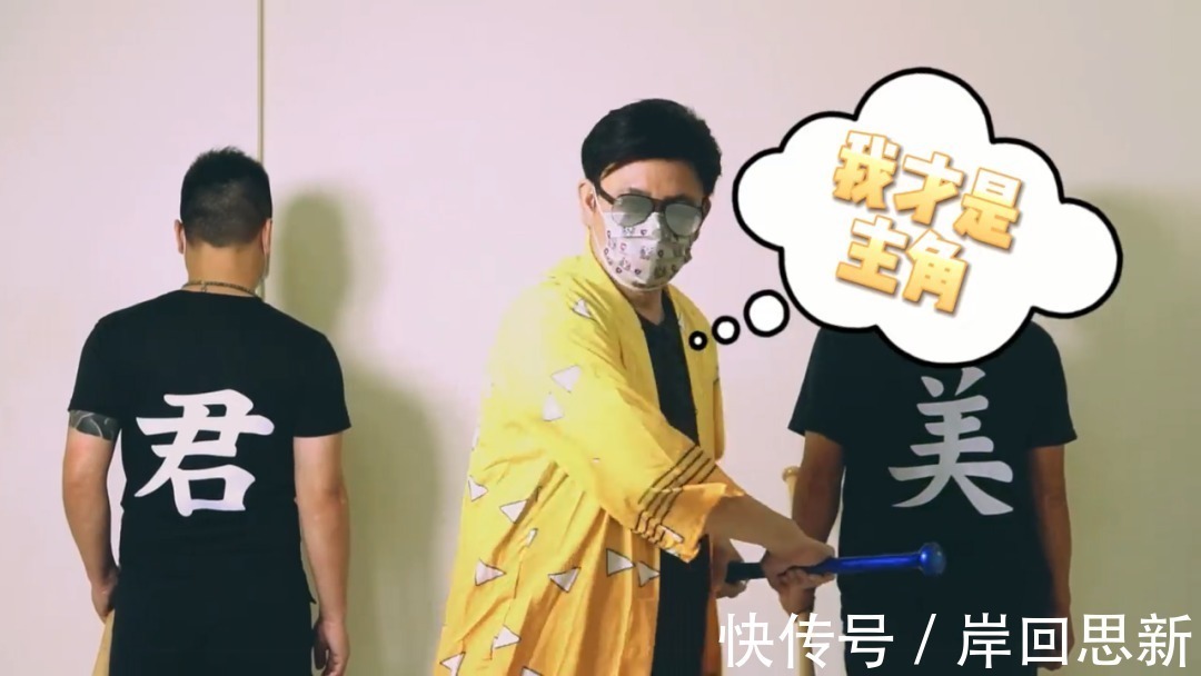 炭治郎|台湾市长Cosplay《鬼灭之刃》应援棒球赛:披上外套就是祢豆子?