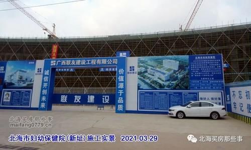 现场组图：北海城东变化的喧闹与安静（2021年3月）