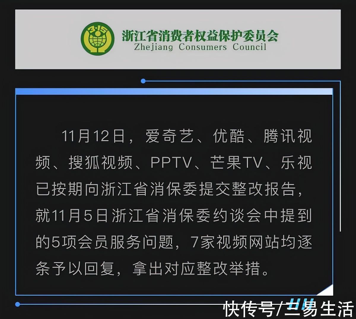 超前点播|商业化与用户体验的矛盾，视频网站该如何平衡