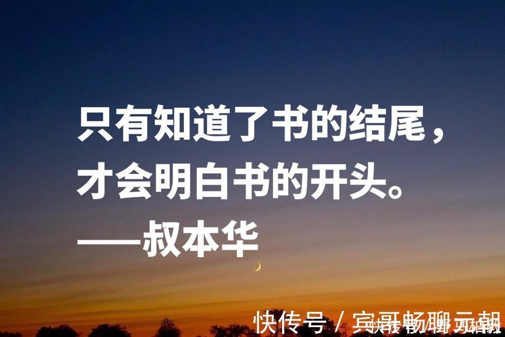 非理性主义@伟大的哲学家叔本华，他这十句哲理名言，值得深悟，助你参透人生