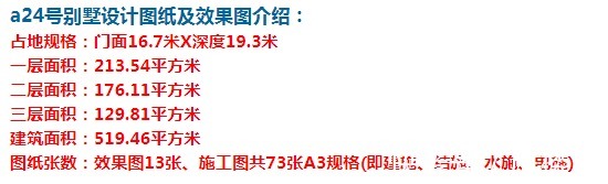 别墅|这款欧式别墅,色彩简约清爽,整体设计感强。