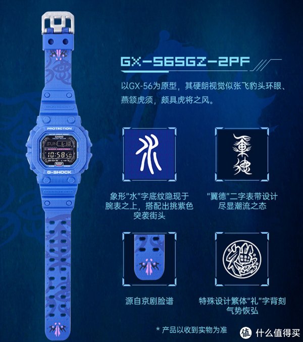 农家橡树、透明浪潮，千元左右值得购买的卡西欧G-shock腕表