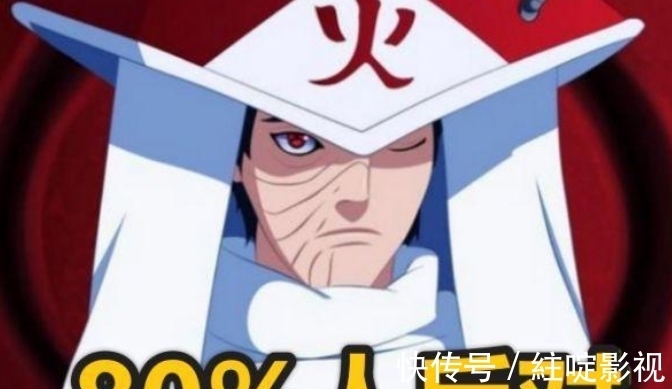 全票|这四人竞选火影谁能胜任?自来也全村女生反对,只有他全票通过!