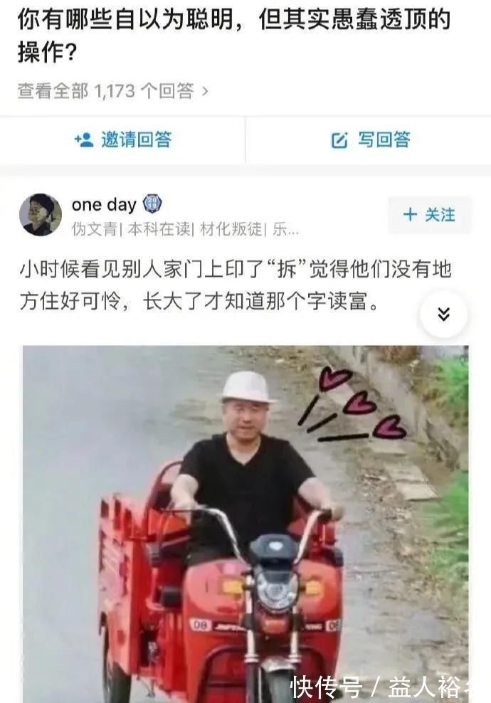 |晒一张你手机里最搞笑的截图，哈哈哈我差点笑到断气哈哈哈哈哈哈