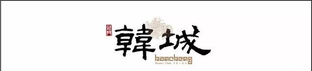 陶铁|秦汉流光——陶铁之乡