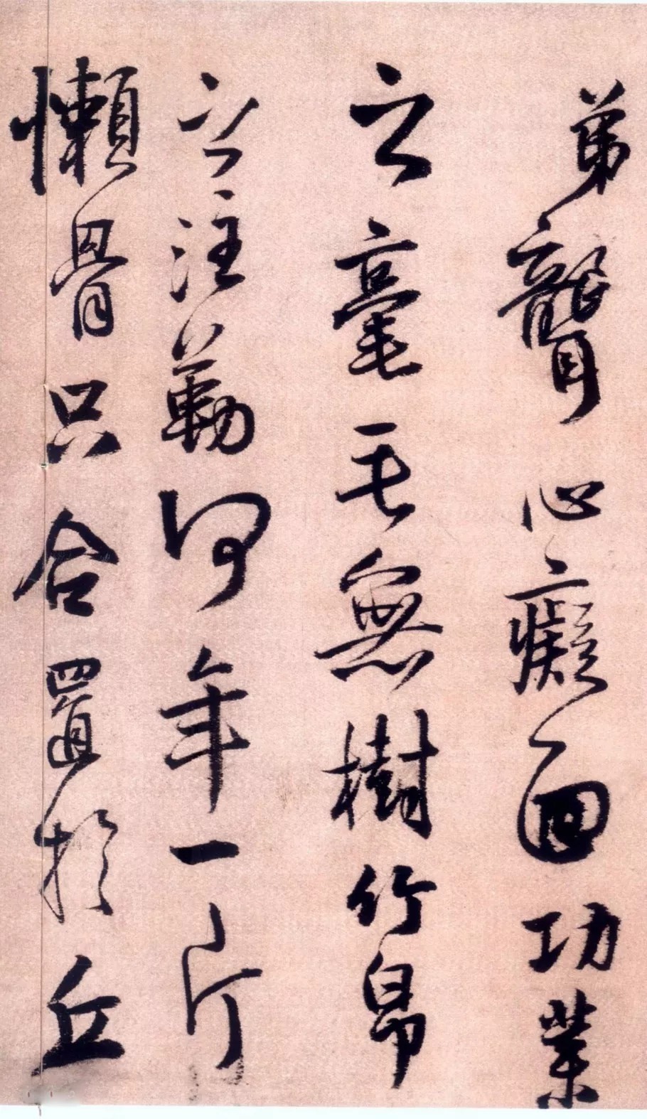 行书#王铎最漂亮的一件行书,字字挺拔,干净有力!