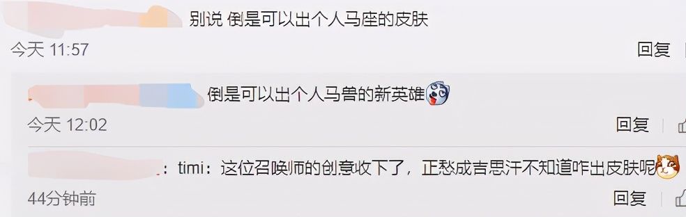 王者|王者荣耀：李小龙皮肤刚出，梅西就出现第3种形态，还大受好评？
