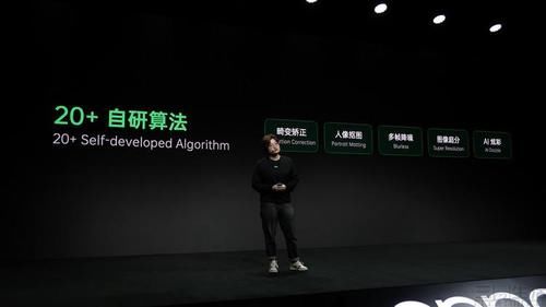 水平|OPPO 的色彩黑科技，或将倒逼你提高拍照水平