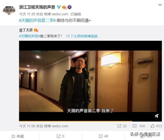 中国好声音 单依纯加盟《天赐的声音2》,万众瞩目的冠军,还是没能逃出蓝台
