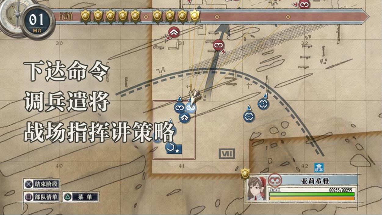平台|《战场女武神》限时2.5折WeGame平台超值优惠活动