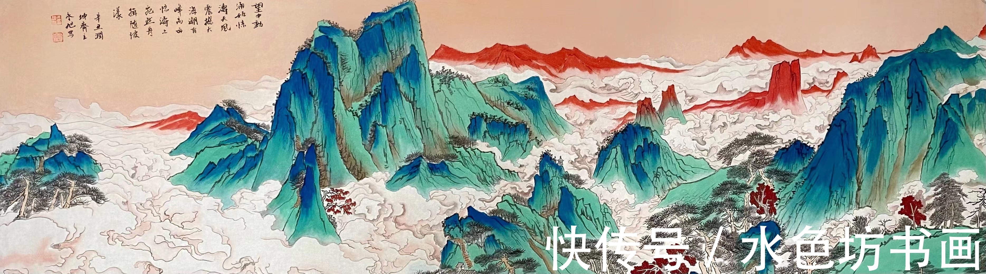 中国楹联学会|画家专栏 │王永旭——江作青罗带，山如碧玉簪