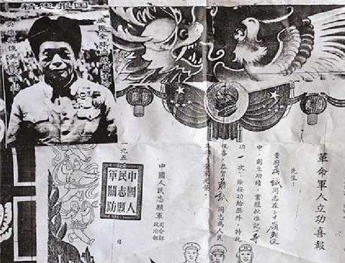 打退|他打退400美军,退伍后隐姓埋名生活33年,因何事欠2400元巨款?