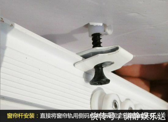 要点|窗帘杆怎么选择安装选购4要点,美观大方,舒适安全为原则