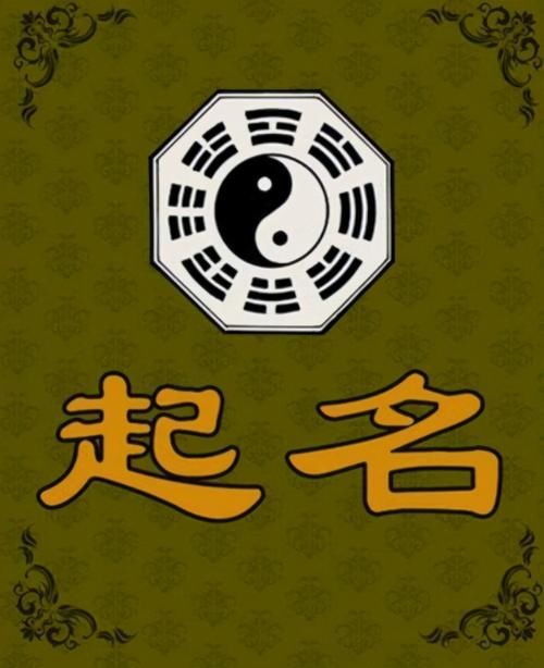  字辈|以前人们流行“按辈分取名”，为何现在却不愿意了呢？原因很现实