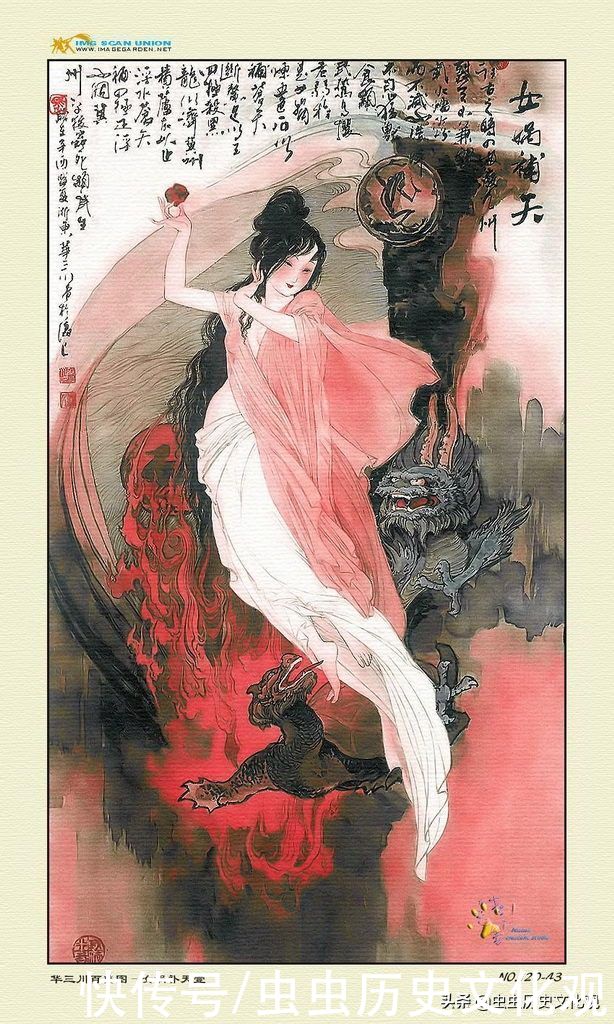 华三川百美图全套鉴赏