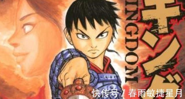 王者天下|2020年度日本漫画销量榜公布,鬼灭之刃豪夺榜首,超海贼王10倍