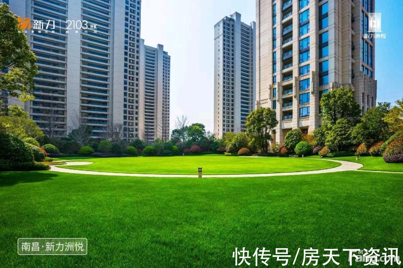 新力·祥云中心|南昌新建高分楼盘的最新现场美图，速来围观