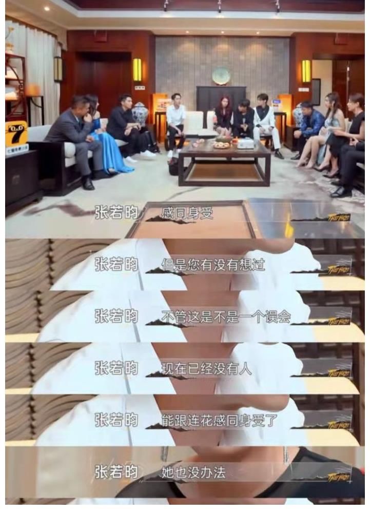 真相到底是什么?《最后的赢家》挑战大型沉浸式解谜,太上头了