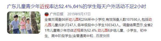 近距离|5岁娃近视1000度!罪魁祸首,不是手机,是「远视储备」