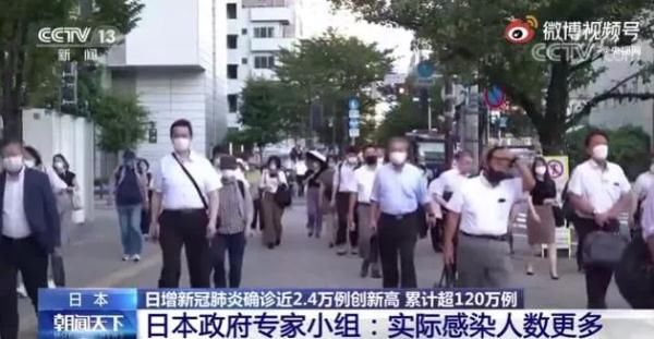 日本|四级警戒！“已难以遏制！”