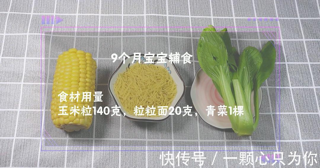 宝宝的第一口面条,营养翻倍好消化,出锅宝宝吃光了,汤汁都不剩