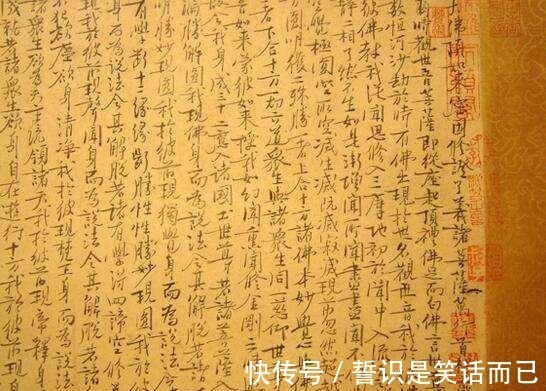 宣和书谱#历史上毁誉参半的书法作品,如今却大放异彩,成为举世闻名的瑰宝!