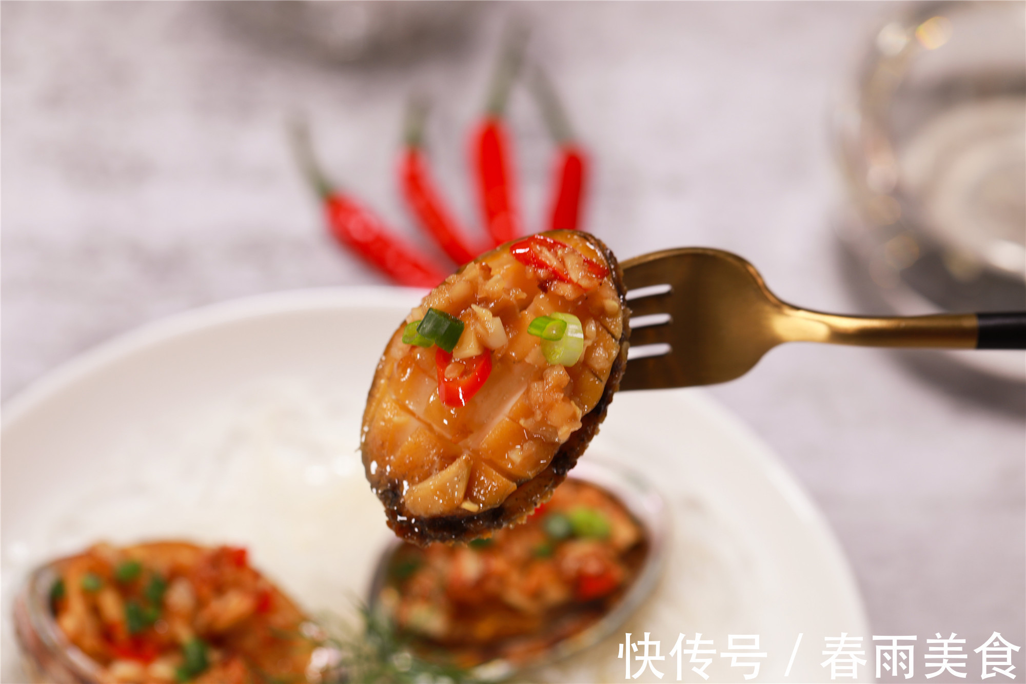 肉质|蒜蓉豉汁蒸鲍鱼,肉质鲜美,营养可口