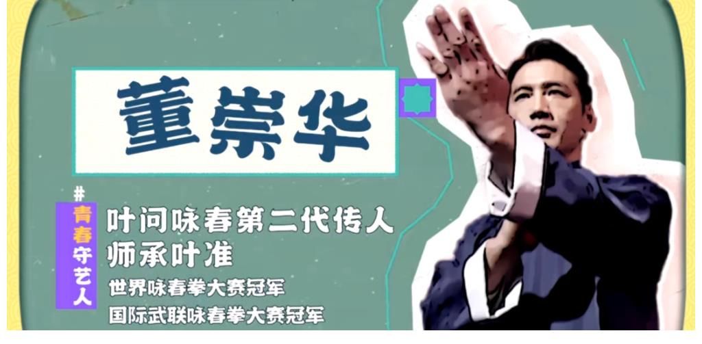 《青春守艺人》不错,既能看明星,还能学技能