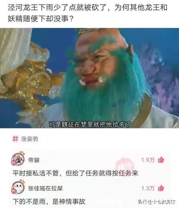 |搞笑合集:这是我的两位表弟,为人方正圆滑,想看看你们的表弟