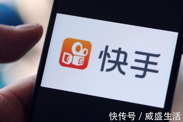 拼多多|意想不到!快手上市打仗164%,创始人摇身一变亿万富翁!