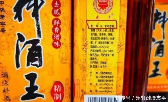 买料酒，成分多好还是价格贵好都错了，符合3个标准，料酒才好