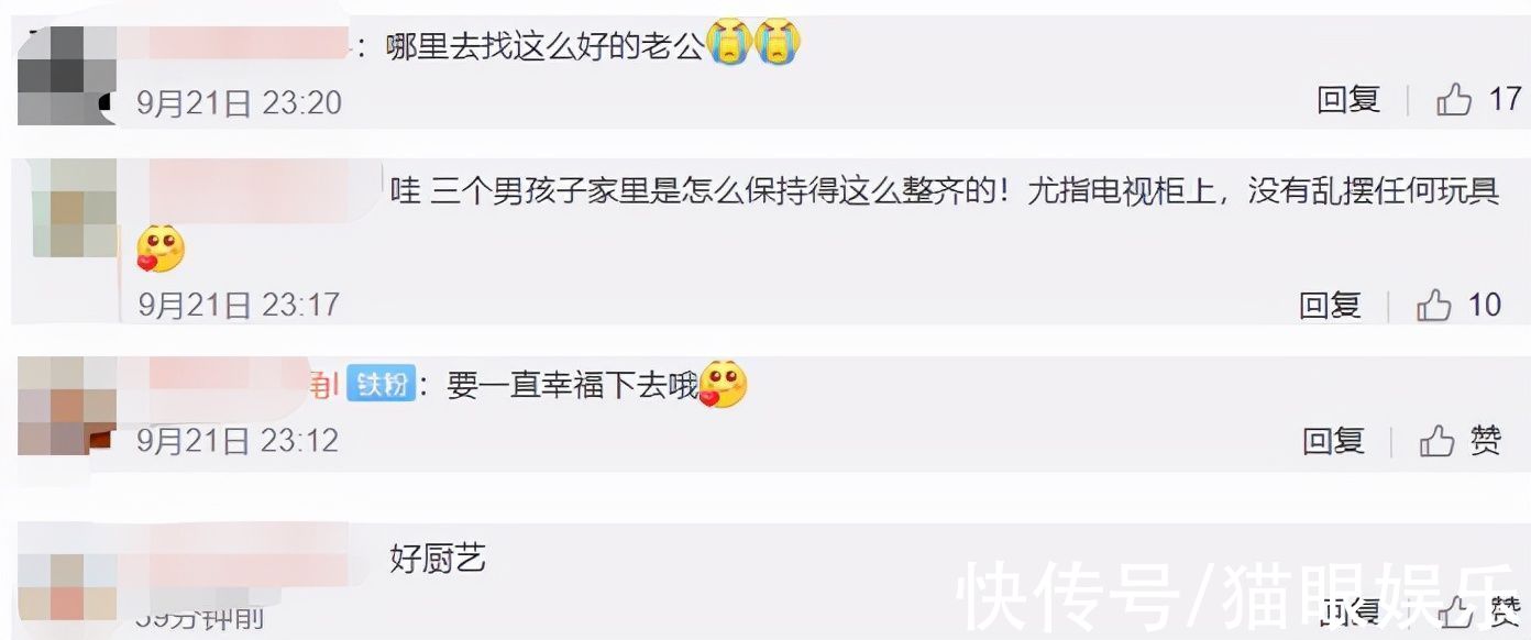 胡杏儿|胡杏儿上央视，留老公在家带娃！仨儿子趴在地上看妈妈演出