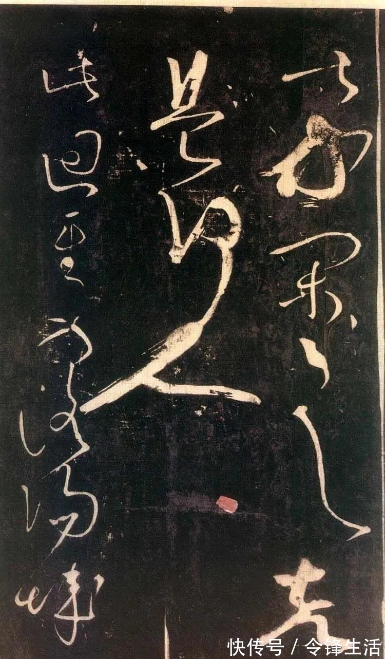 草书|张旭草书《残秋入洛阳帖》,豪放奇逸,气势恢宏