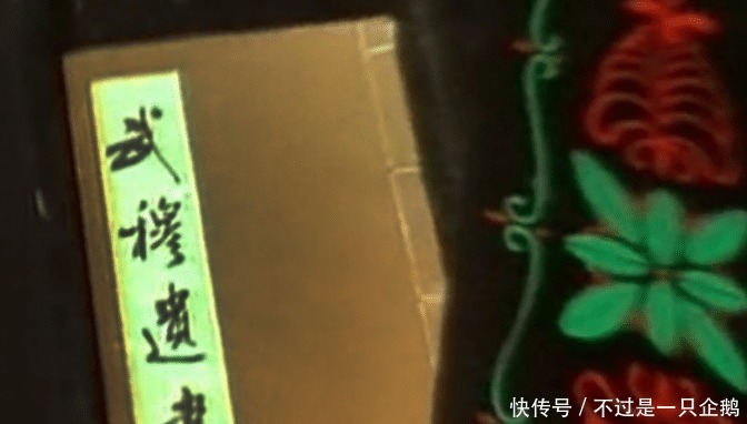 金庸笔下有3位女子爱上郭靖,金庸却删了一位,只为写出《倚天》!