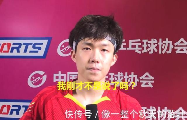 李武军|一波未平一波又起!请善待国乒“钢铁直男”王楚钦