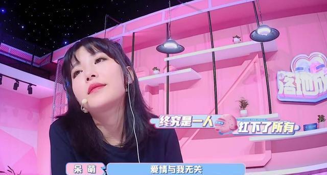 男嘉宾|呆萌成为终极工具人,这操作太让人寒心了,少东也这么对待她