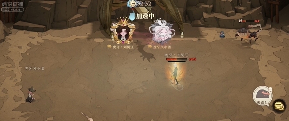 |哈利波特手游:虎牙刘阿江击败中国第一,搞笑主播这么可怕吗?