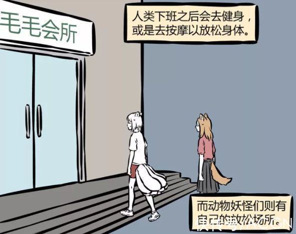 动漫|非人哉:九月除了动漫其实还有个爱好,下班了最喜欢去