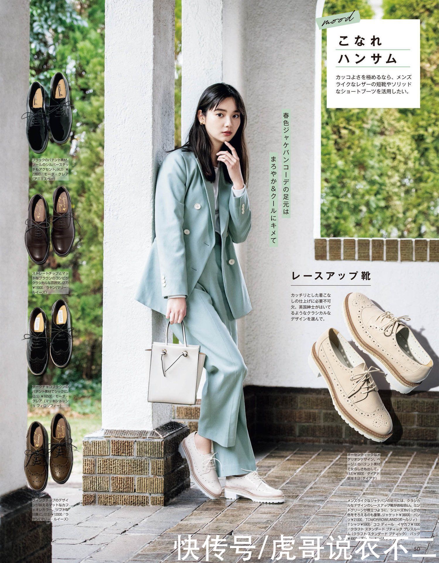 “清水芙蓉式”穿搭，温柔又显气质，这才是穿出来的初春气息