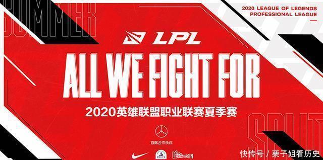 重低估|网友自制全新LPL战队级别图御三家全是A级，V5却只是D级！